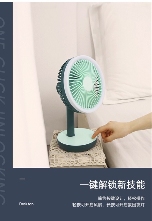 6-inch contrasting color ribbon desk lamp fan multi-functional small fan Item Picture