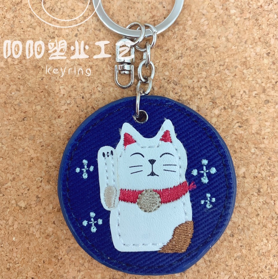 Cat Keychain Master