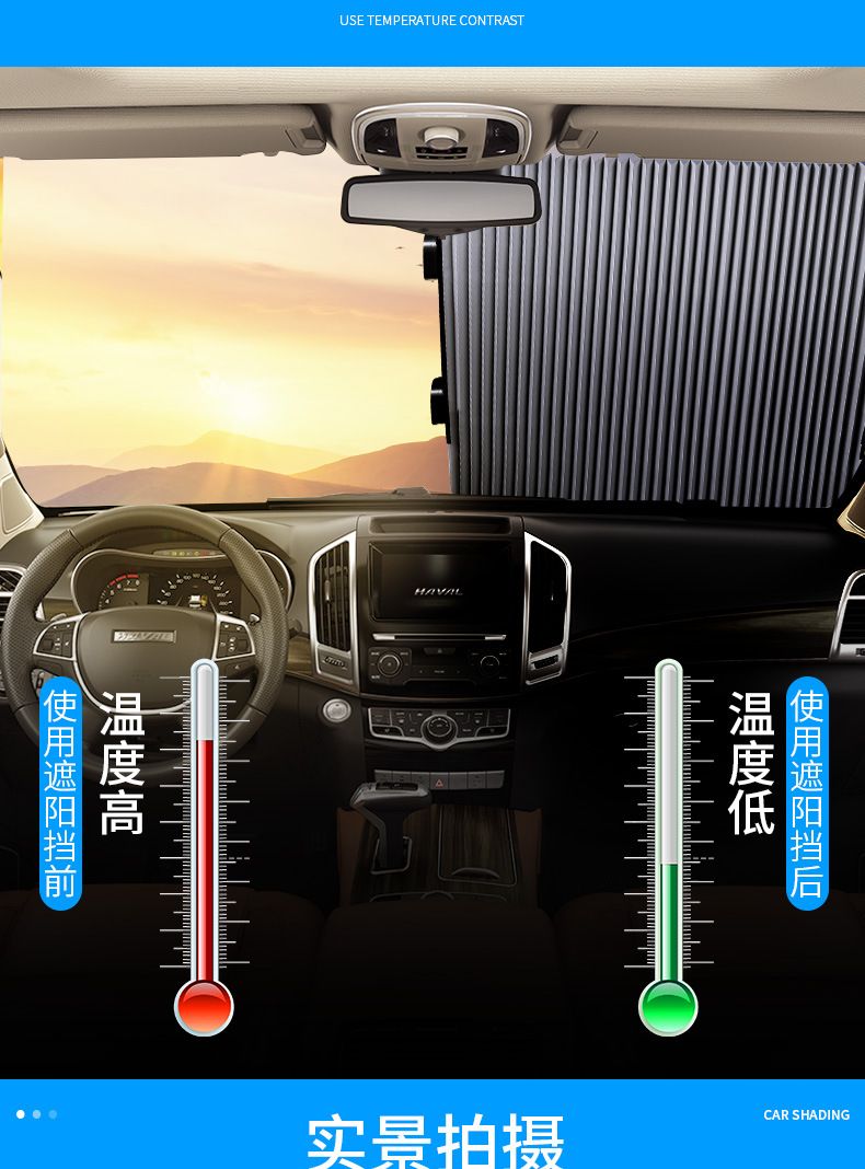 The car sun visor is an automatic retractable sunshade, providing sun protection, heat insulation and light blocking. It covers the front windshield of the car with a height of 65CM detail image 3