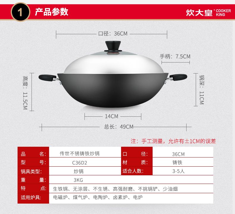 Cooking Emperor Cast Iron Wok Household Rust-Proof Uncoated Raw Iron Pot Thickened Cooking Pot Induction Cooker Universal undefined