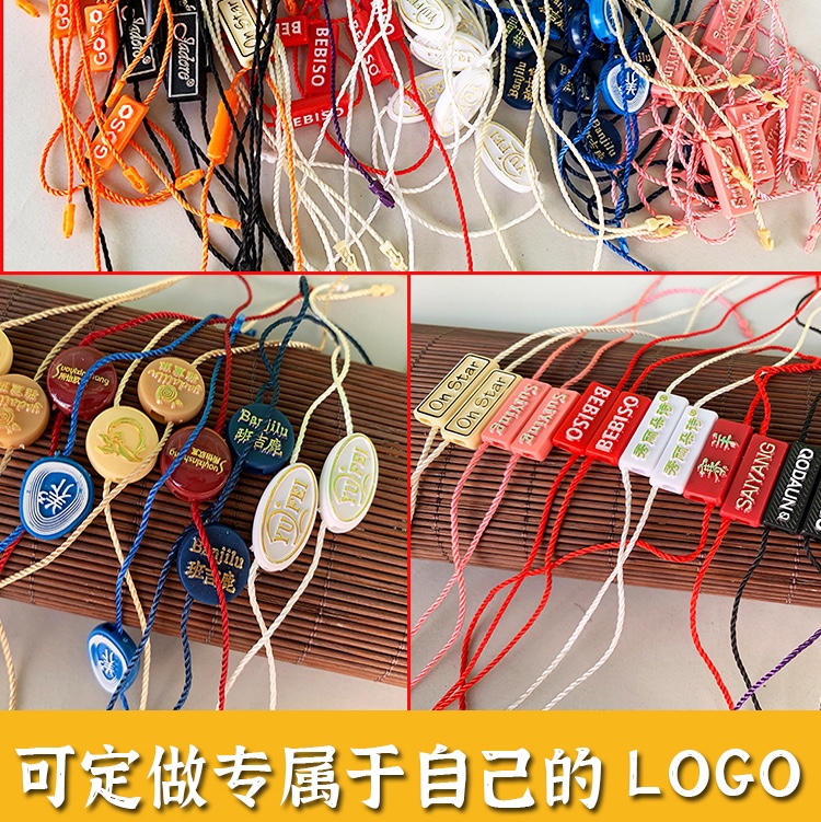 双扣吊绳吊牌定做吊绳吊粒空白双插通用吊粒吊牌线服装高档一次性详情图6