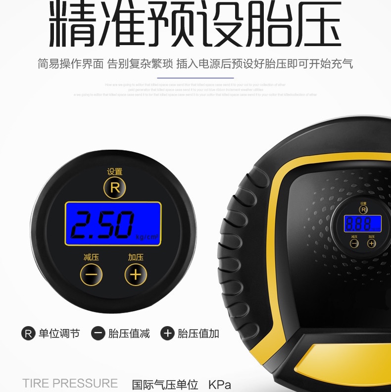 胎压监测系统实物图