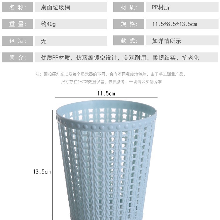 塑料垃圾桶/垃圾桶/收纳盒产品图