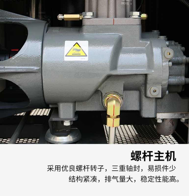 葆德工频双螺杆式空压机BD-20A产品图