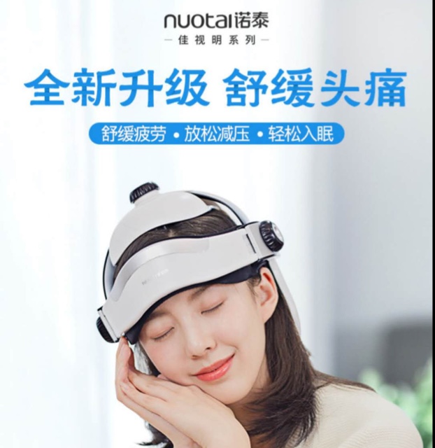 头部按摩机实物图
