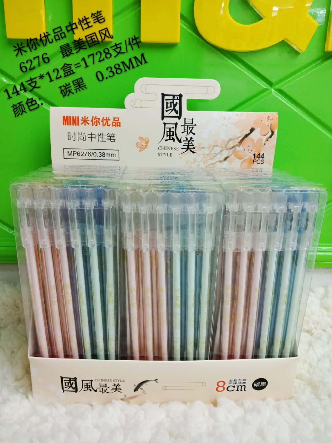 You excellent student neutral pen 0.38mm water-based pen small fresh full needle writing pen thumbnail
