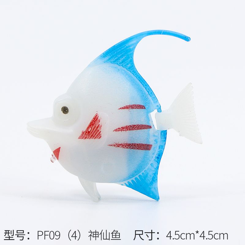 鱼影水族仿真塑料小鱼神仙鱼可浮水小鱼玩具详情图4