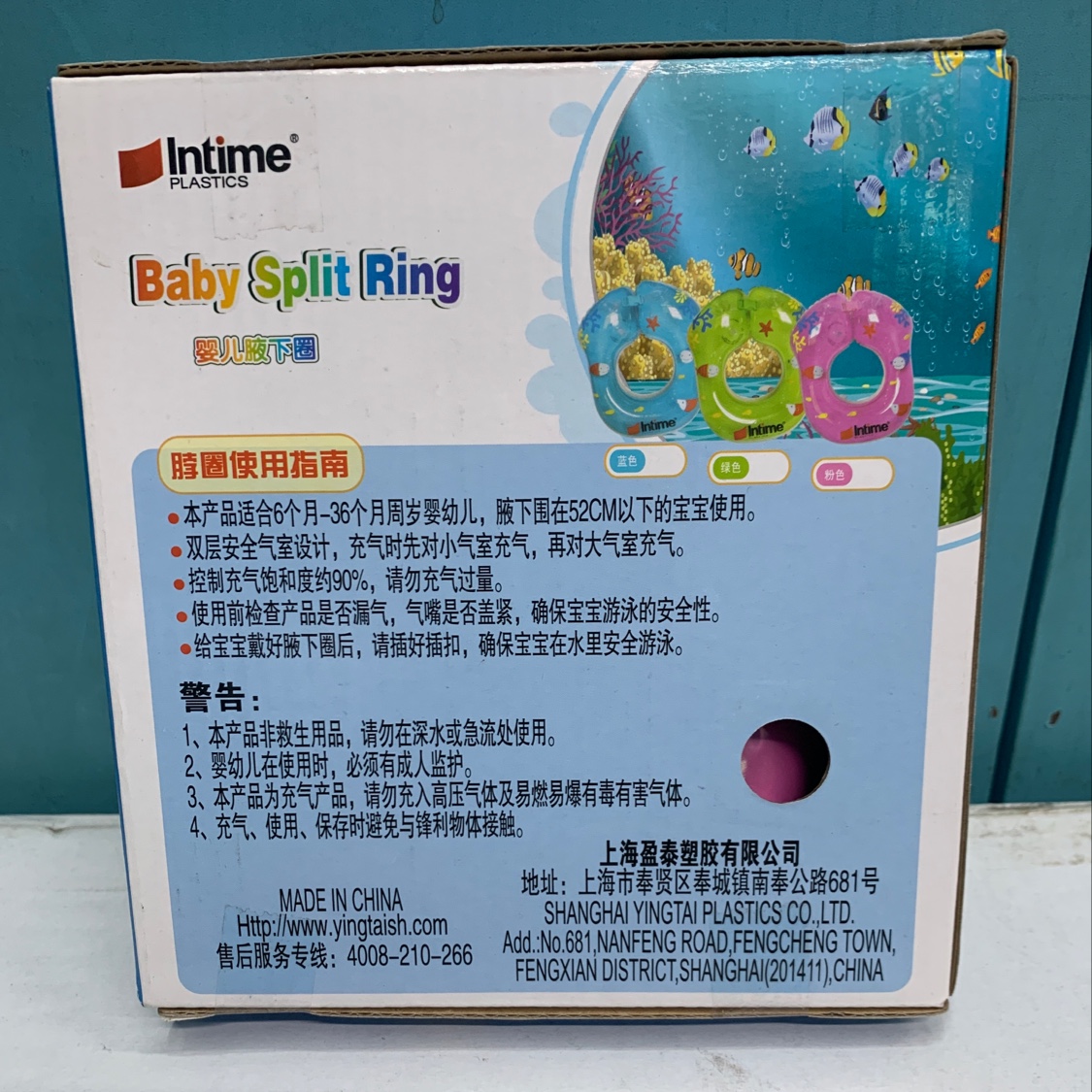 Yiwu Quality Goods Yingtai Factory has in stock inflatable swimming rings for infants and children, baby floating rings, anti-backward-tilting water play toys -1001/1316 Specification image