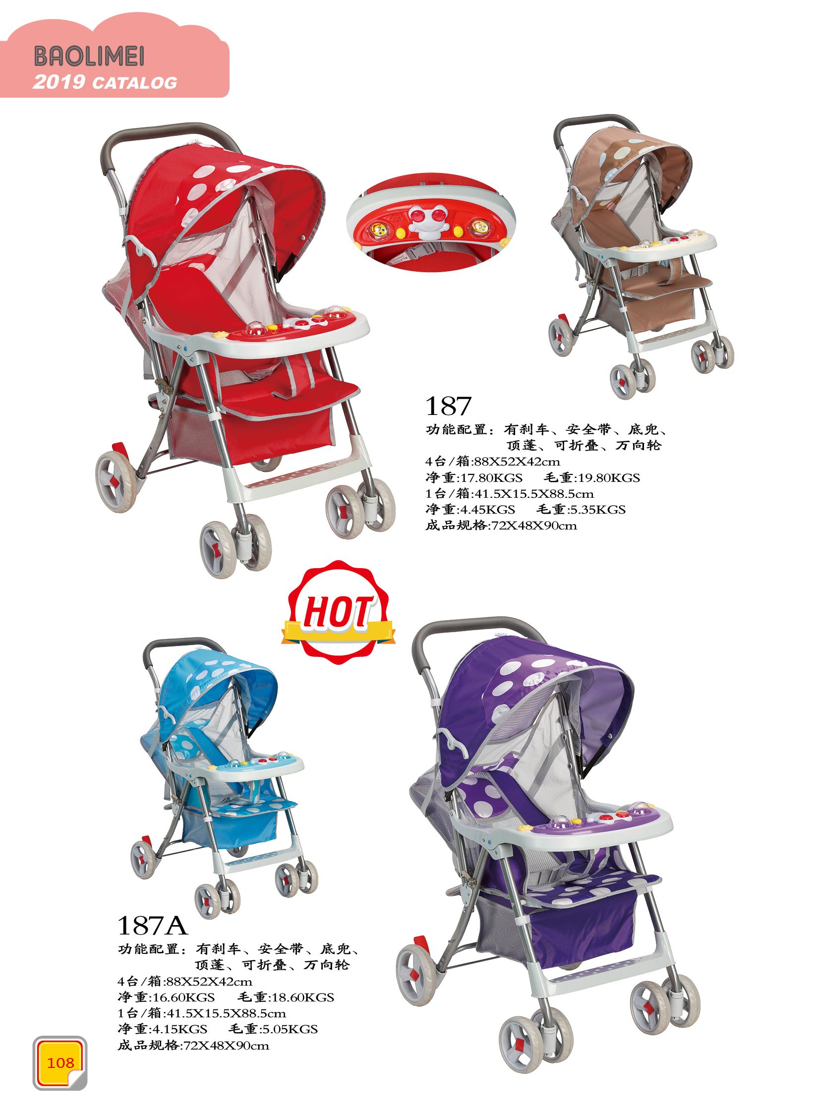 Baby push chair