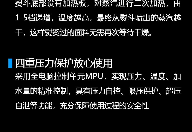 智能蒸汽熨烫一体机 干洗店大功率蒸汽发生器蒸汽熨斗连体机详情图6