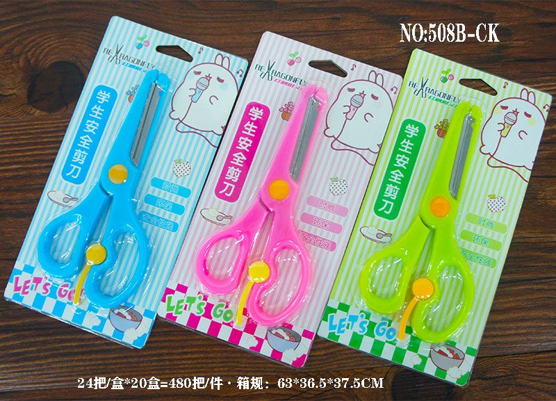 Student scissors Safety scissors 5 "scissors Bauhinia children's scissors 508B-CK