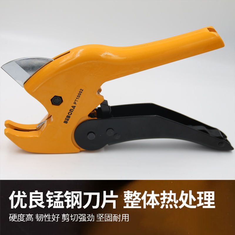 Large PVC cutter thumbnail