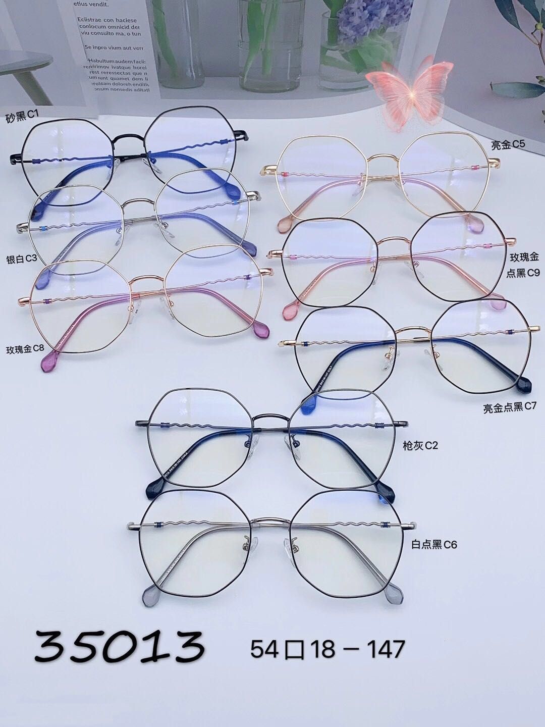 蓝光眼镜35013