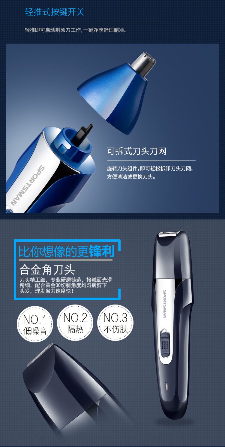 SM-420 Electric Nasal Hair Trimmer Men's USB Rechargeable Mini Razor Nostril Five-in-One Set detail image 11