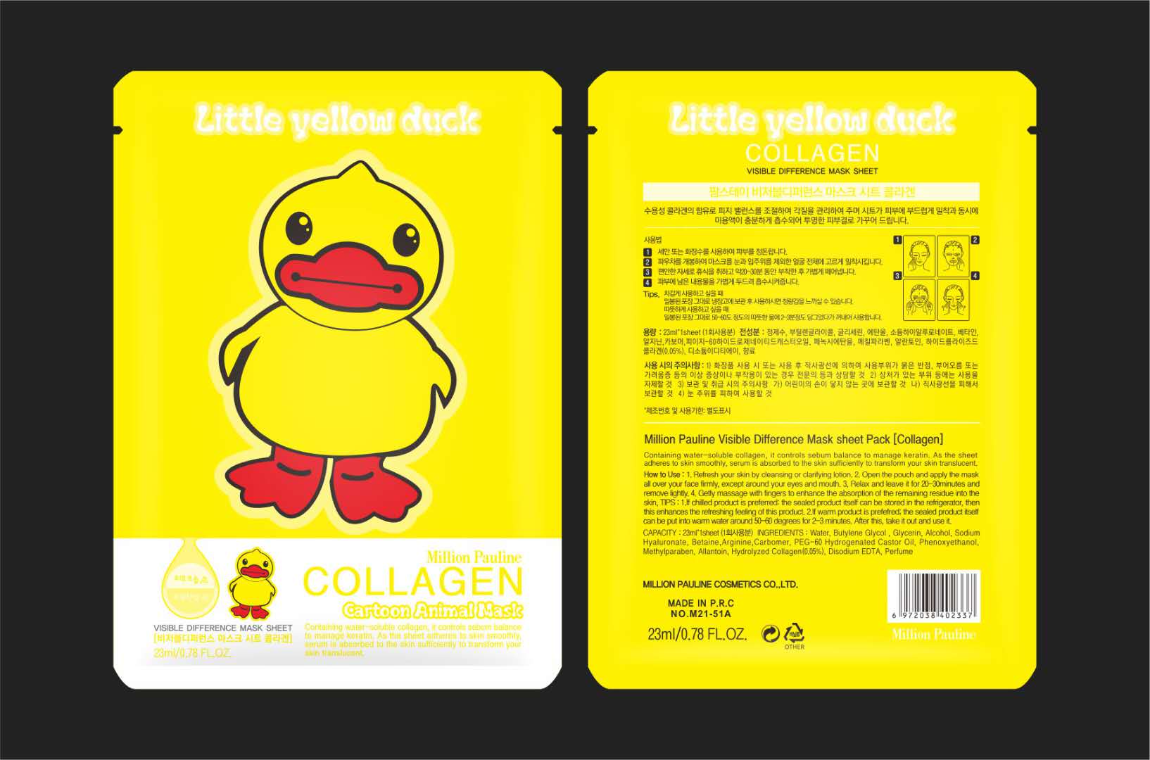 Marlboro Yellow duck cartoon mask