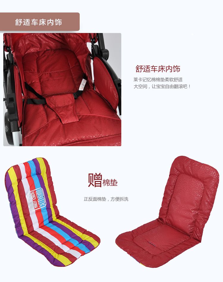 黄金宝贝加宽推车婴儿车可换向平躺童车大轮高景观详情图7