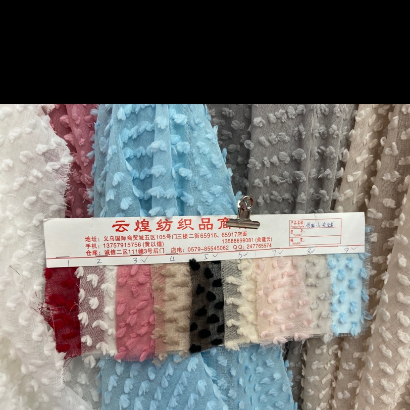 Pink faux linen small wool ball fabric decorative items, handicrafts, clothing accessories, fabric details Picture