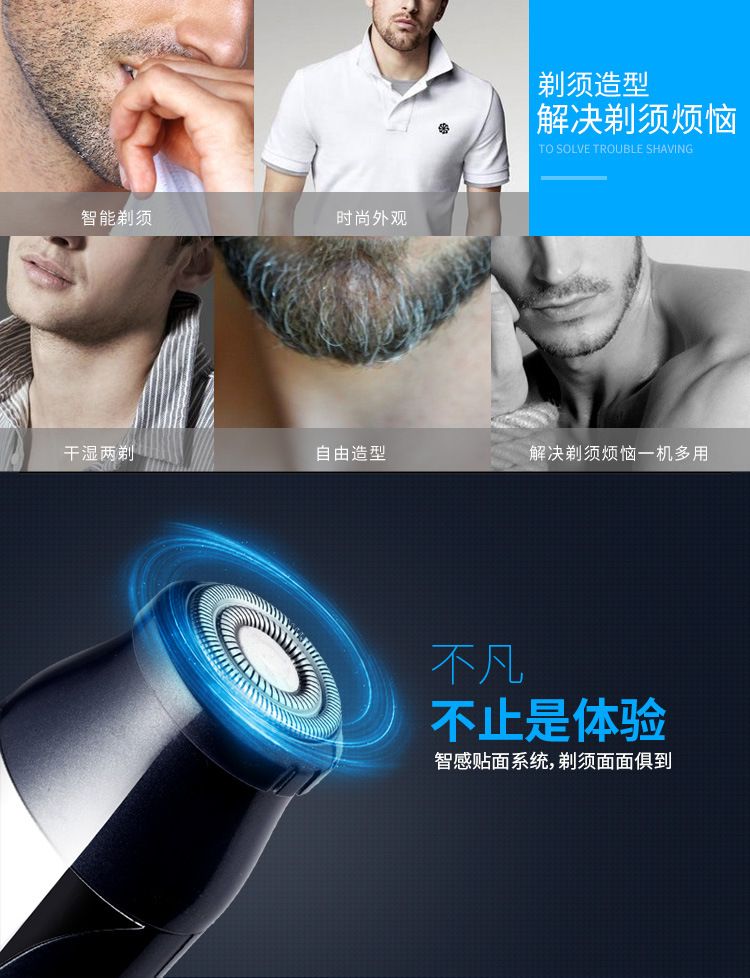 SM-420 Electric Nasal Hair Trimmer Men's USB Rechargeable Mini Razor Nostril Five-in-One Set detail image 3