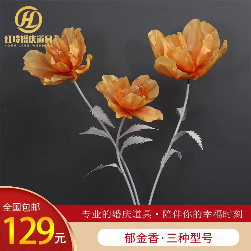 红玲婚庆道具新款路引装饰花舞台背景美陈纸花郁金香橱窗布置摆件