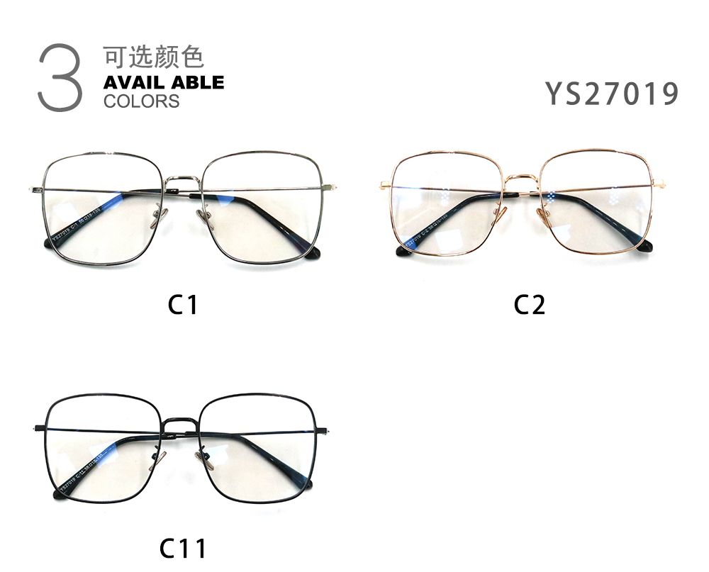薇尚防蓝光护目镜保护视力防蓝光2020新品 27019详情图5