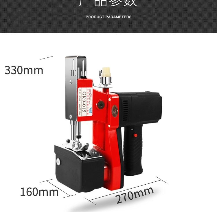 飞人枪式高速封包机 蛇皮缝包机厂家直销 快递打包机编织袋封口机详情图17