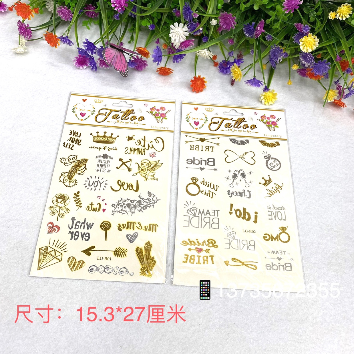 Gilded watermark tattoo sticker