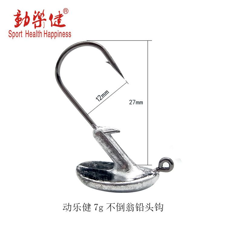 Donglejian -5g-7g-10g Untoppable lead Head Hook Hook Set High-strength anti-hanging bottom vertical jumping bass detail image 4