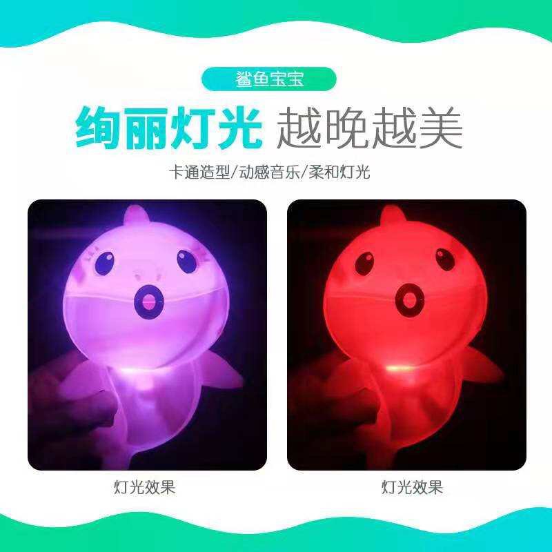 杆子闪光鲨鱼宝宝细节图