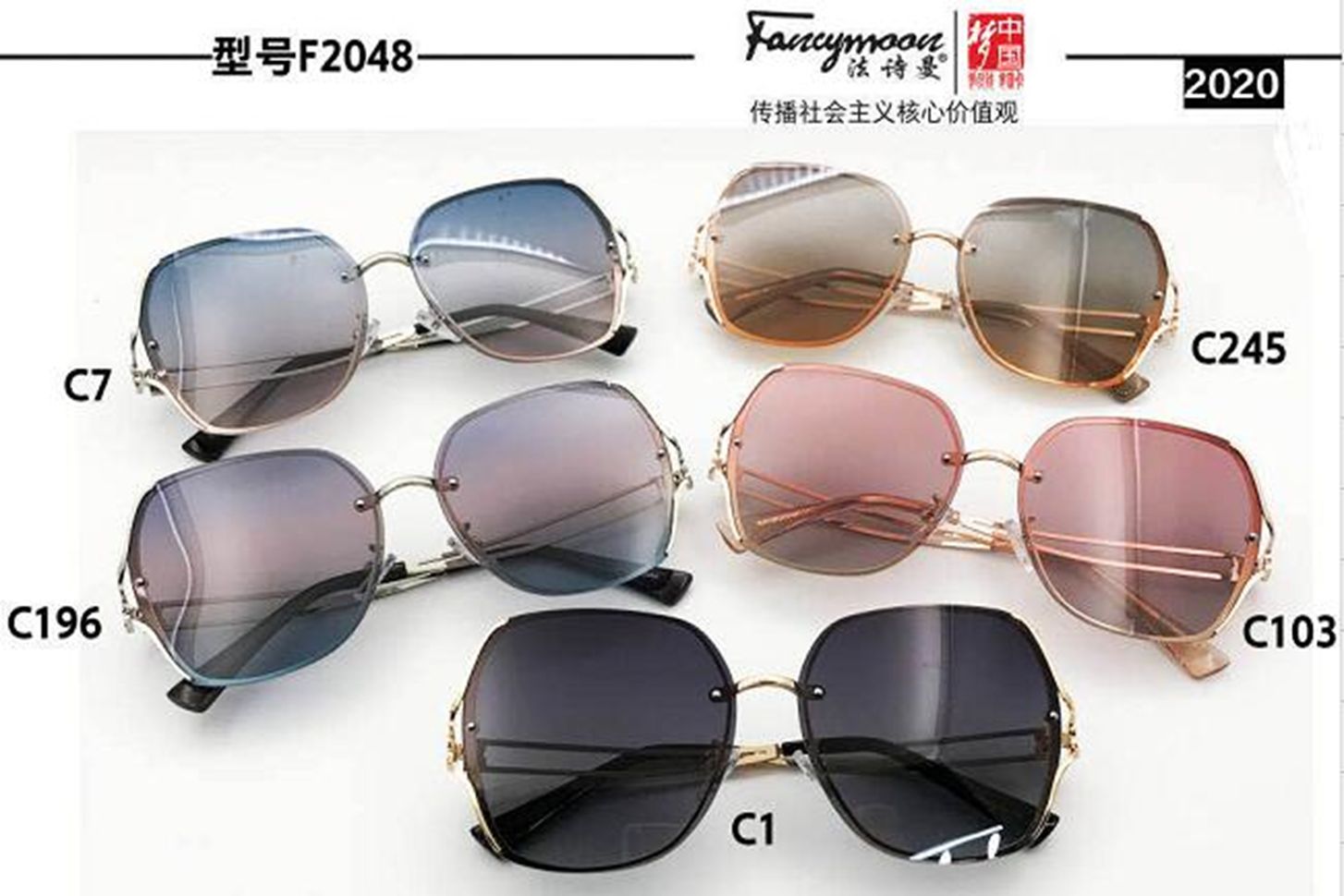 Yiwu Selection Polarized sunglasses 2048#/23116 full figure