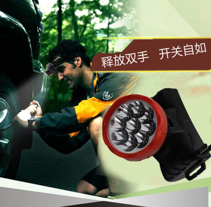 热销充电式强光手电筒头灯 LED钓鱼灯户外头戴式矿灯