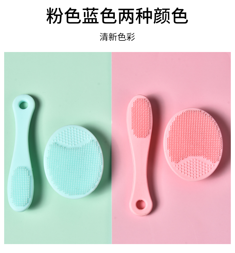 硅胶洁面刷带手柄超柔软水滴洗脸刷圆形黑头清洁刷套装厂家直销白底实物图