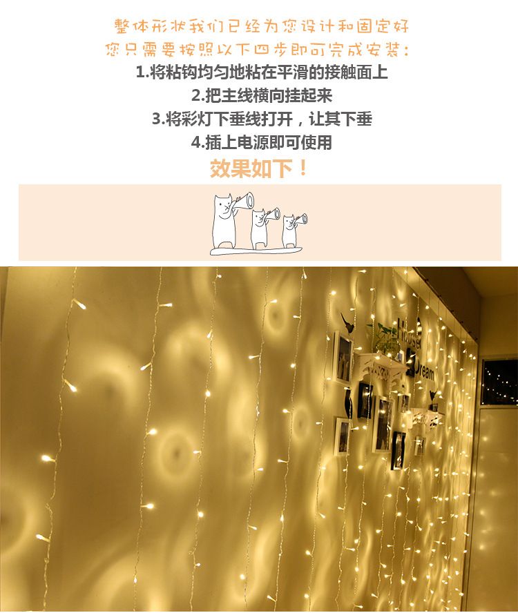 2020 Amazon USB remote Control 3*3 copper wire light string, ice strip curtain light, LED Christmas decorative light string, copper wire light detail image 1