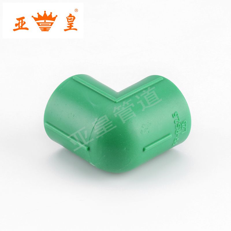 PPR水管配件接头 等径弯头L50 PPR FITTINGS ELBOW 50详情图4