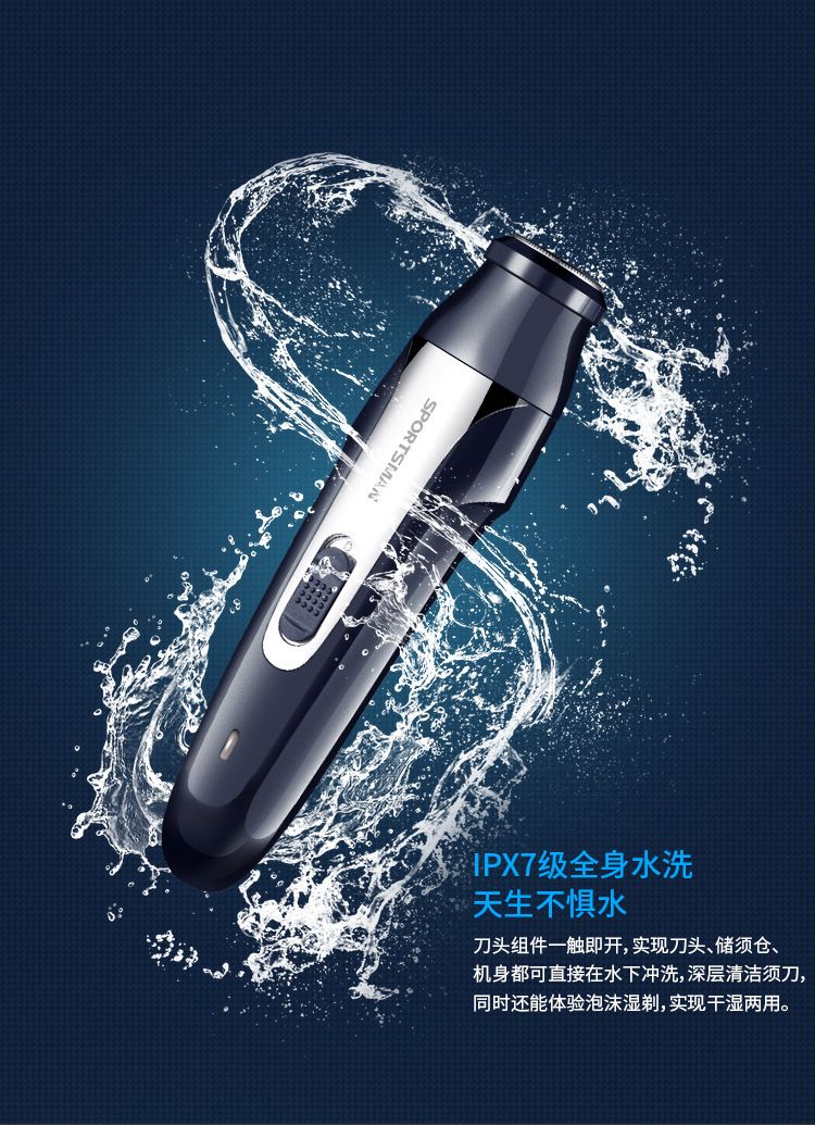 SM-420 Electric Nasal Hair Trimmer Men's USB Rechargeable Mini Razor Nostril Five-in-One Set detail image 6