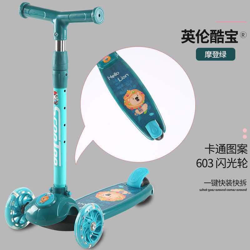 Skateboard 2 In 1 details Picture