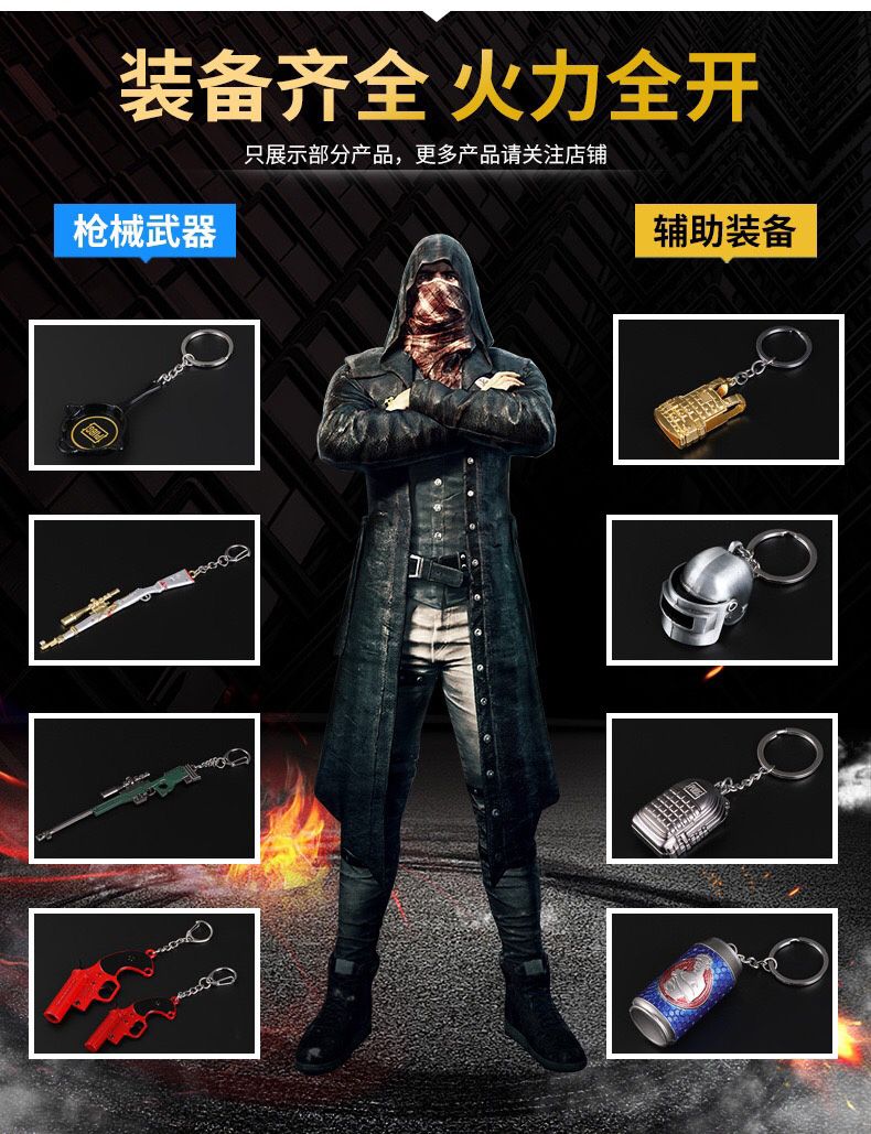 影视周边复仇者联盟蜘蛛侠蝙蝠侠面具钥匙扣个性金属钥匙扣挂件详情图1