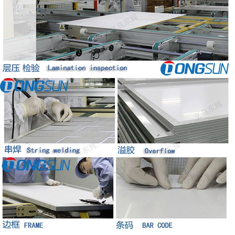 30w mono solar panel 30单晶太阳能板详情图6