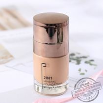 Marlboro Country 2IN1 concealer foundation