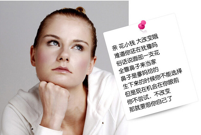 130715鼻夹详情图6