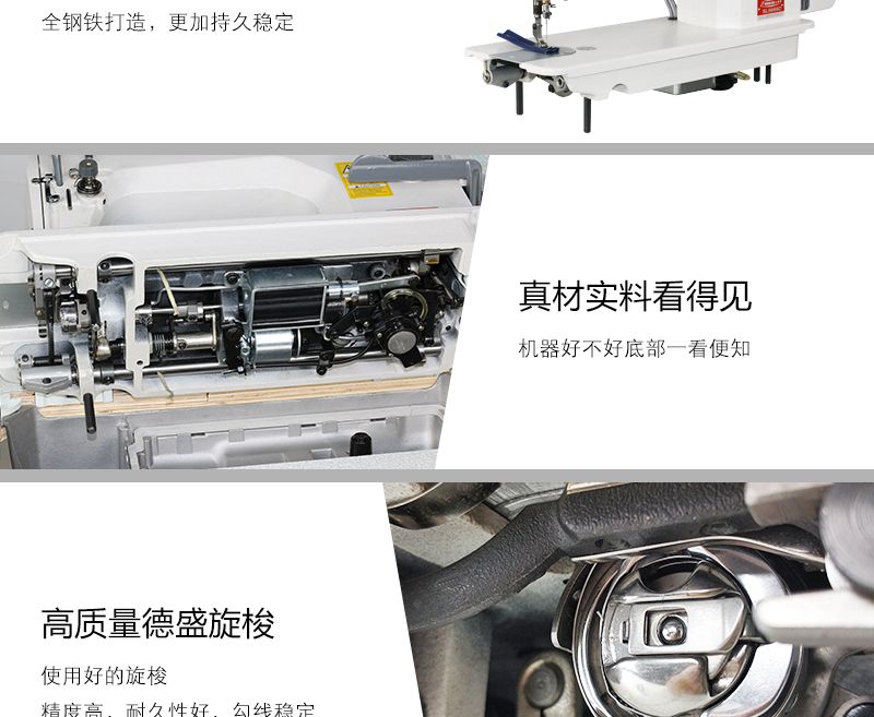 山菱直驱电脑平车工业自动剪线电脑平缝机 四自动整套机头+台板详情图10