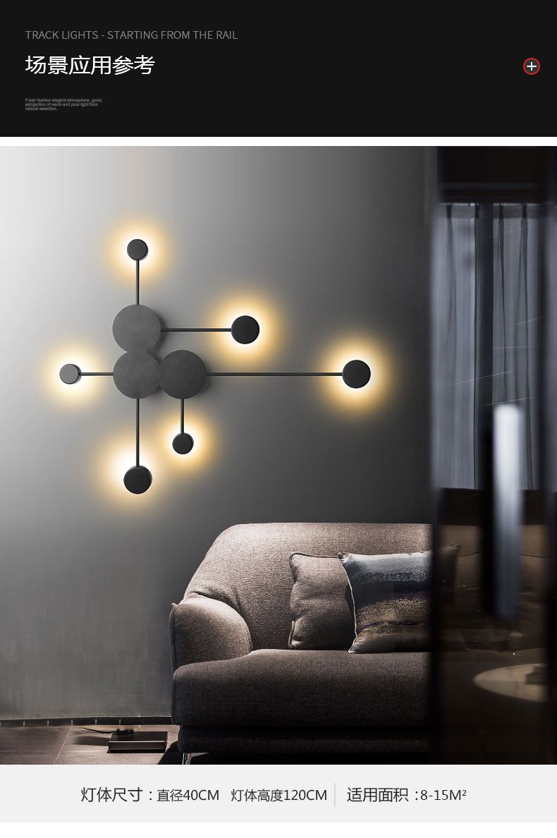 Simple postmodern wall lamp, Nordic personality, molecular creativity, multi-head dining room, corridor, LED energy-saving bedroom, bedside detail image 5