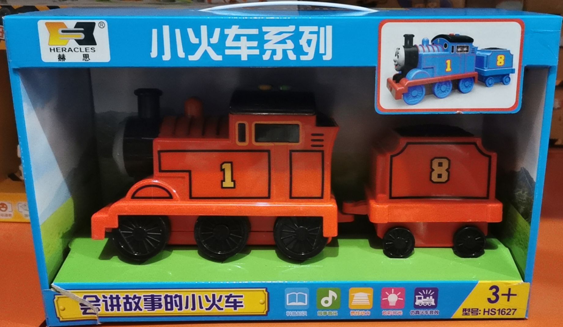 Yiwu Good Freight Fencheng 1627 Thomas inertial little train/F1-146