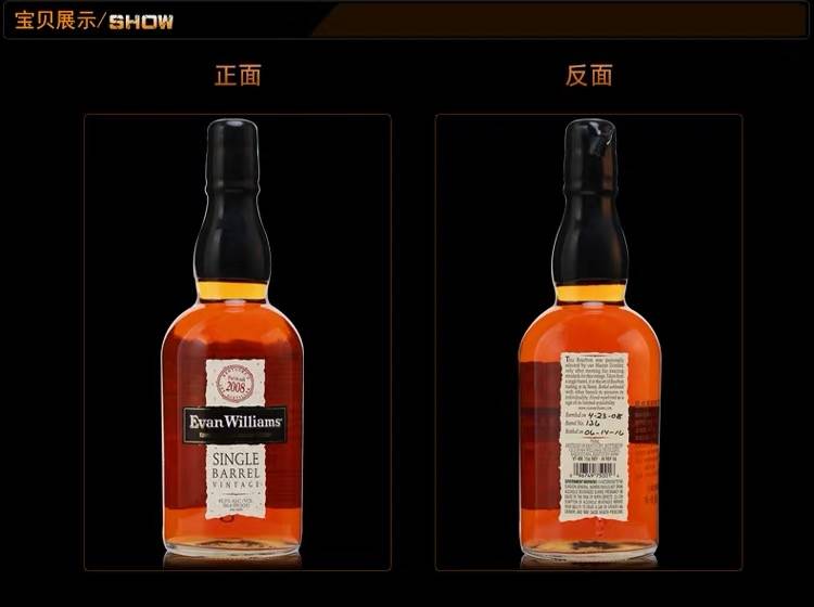 Aiwilliams Aged Single Cask Whisky 750ml detail image 2