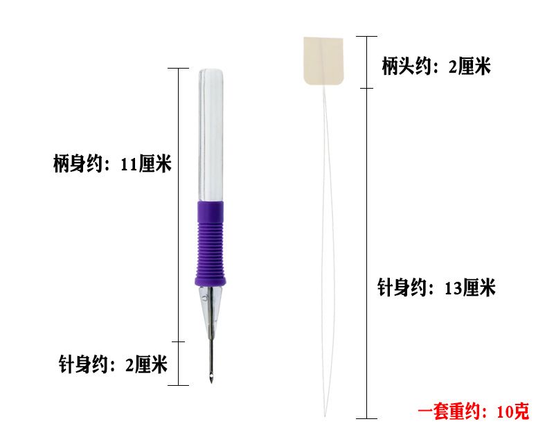 厂家直销 SKC俄罗斯刺绣戳戳乐套装手工刺绣针掇花针垛绣针戳花针详情图1