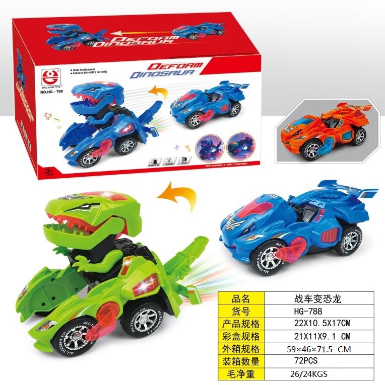 The hG-788 is an electric chariot turned dinosaur
