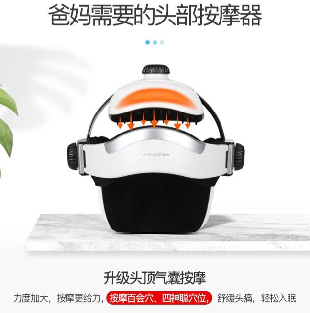 诺泰电动头部按摩器家用头皮自动按摩仪头疗神器产品图
