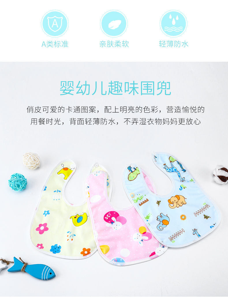 防水口水巾新生婴儿棉围嘴宝宝双层按扣围脖吃饭儿童围兜男女吸水详情图6