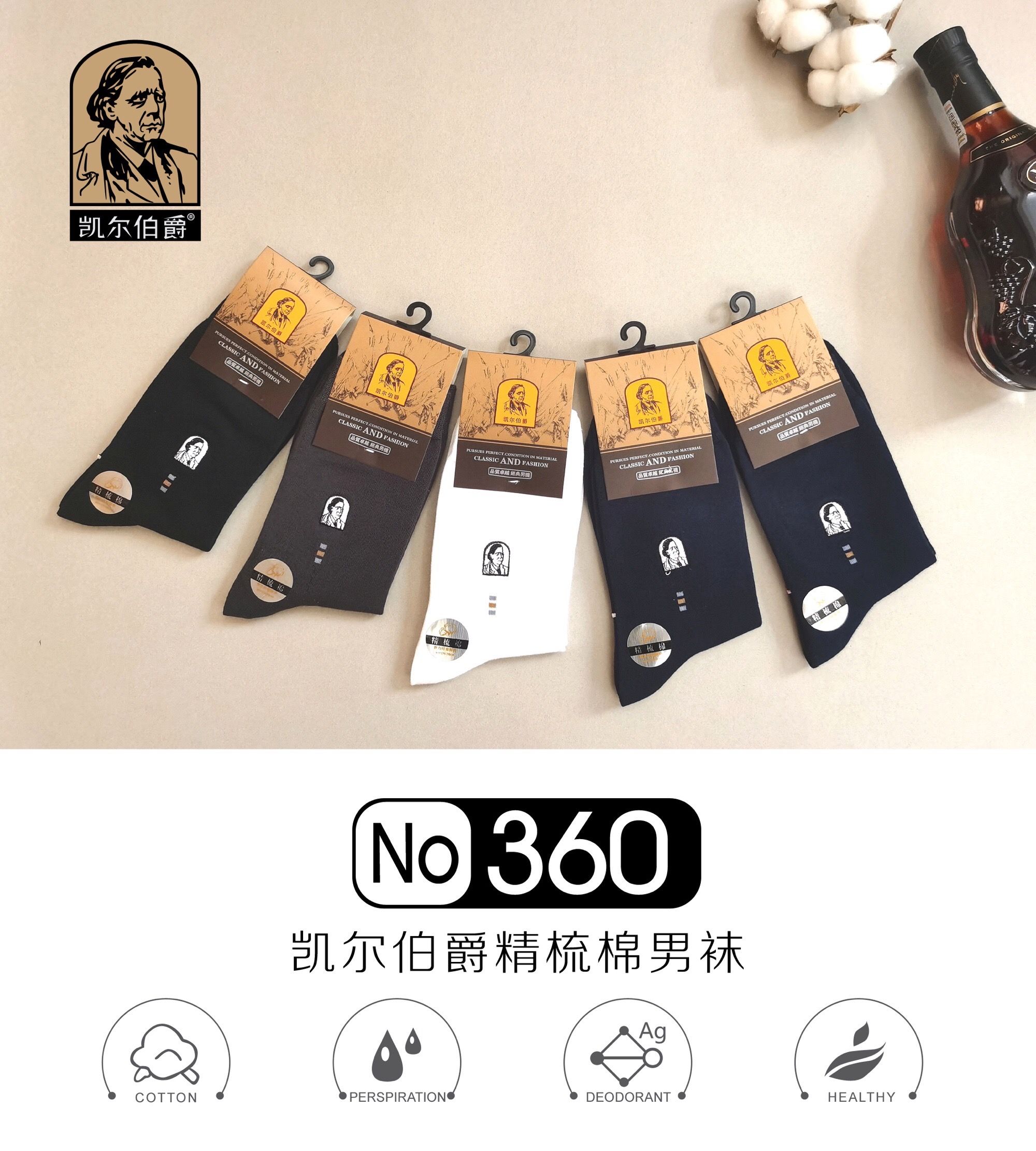 Guangdong boxed men's socks, combed cotton, Count Kell pure cotton high-top business socks, elderly head embroidery, factory direct supply, thick detail image 3