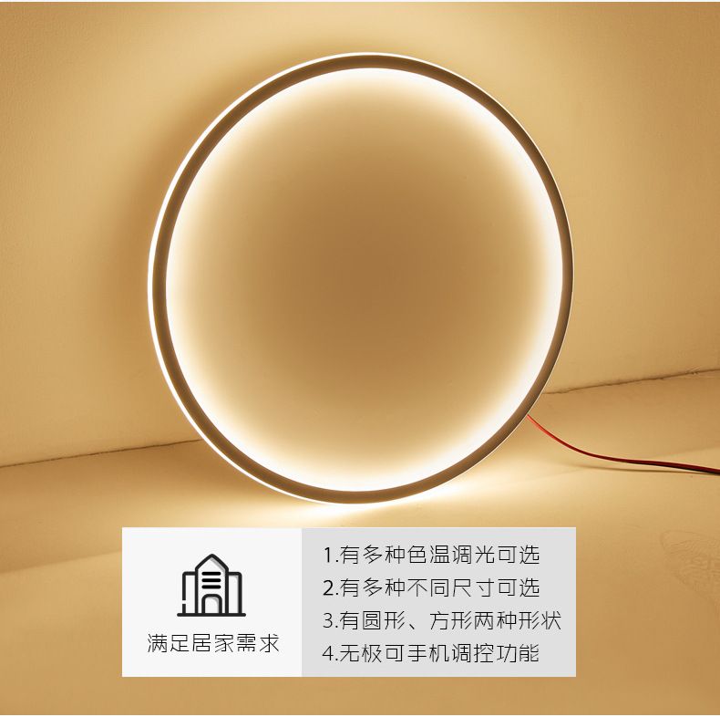 小米智能灯具米家APP灯现代简约超薄大气客厅灯主卧LED吸顶灯代发详情图6