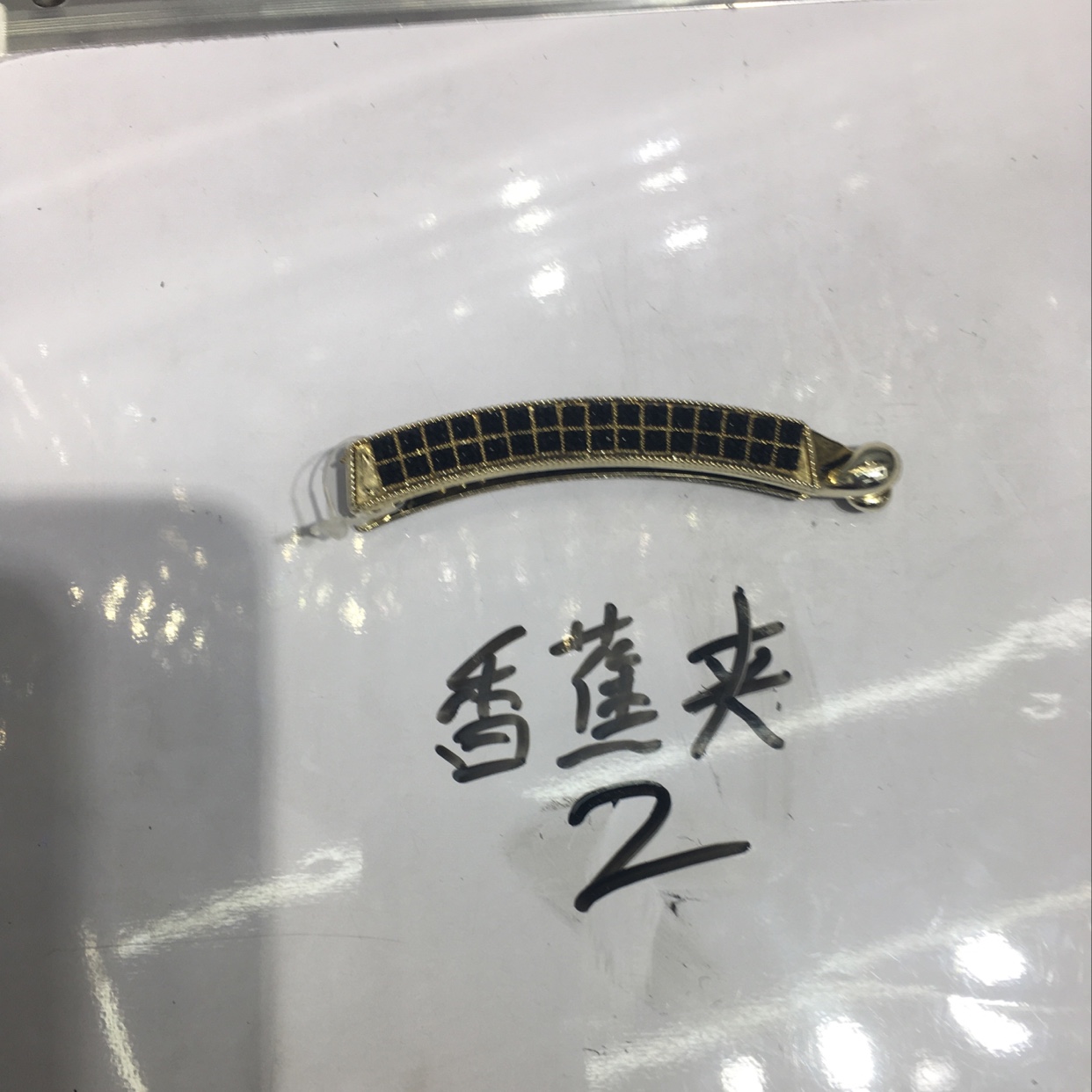 香蕉夹2